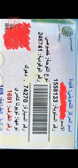 تويوتا كامري
